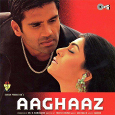 Dosti Ho Gayi Re Aaghaaz Dosti Ho Gayi Re Aaghaaz