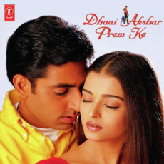 Dhaai Akshar Prem Ke Part Iii Dhaai Akshar Prem Ke Part Iii