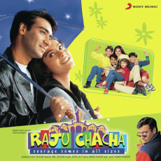 Ek Sher Tha Ek Sherni Raju Chacha Ek Sher Tha Ek Sherni Raju Chacha