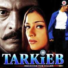 Dil Mera Tarse Tarkieb Dil Mera Tarse Tarkieb